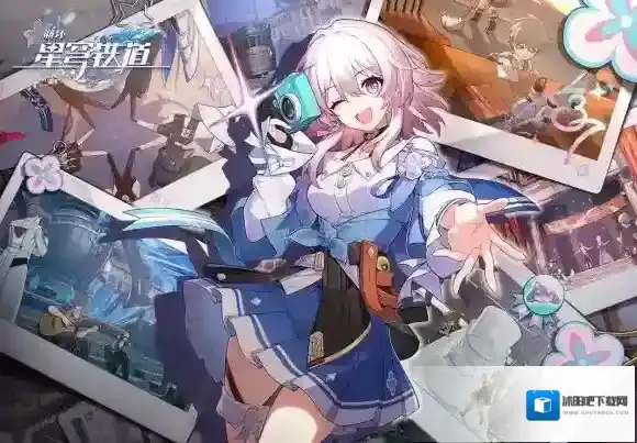 崩坏星穹铁道星穹