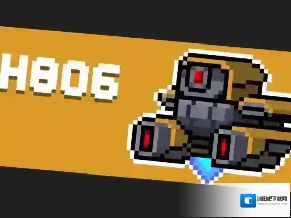 元气骑士C6H8O6打法介绍 维生素C攻略