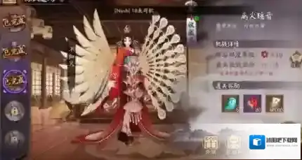 阴阳师速通