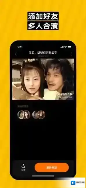 《ZAO》APP下载地址介绍