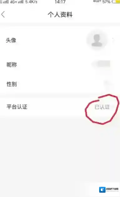 安全教育平台校园安全
