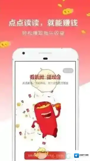 阅转转提现什么时候到账