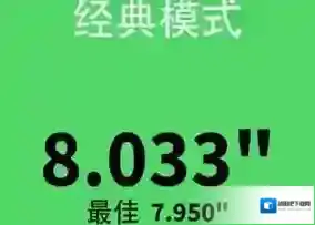别踩白块儿的豆子老婆