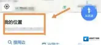 高德地图审核通过