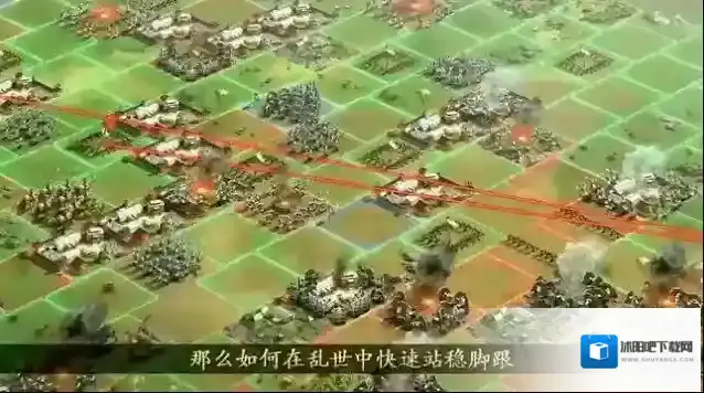 三国志战略版最全攻略