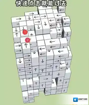 箭头消消消不用