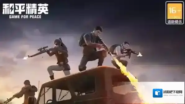 和平精英暗夜危机玩不了是为什么？和平精英暗夜危机玩不了解决办法