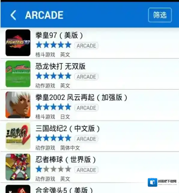 《小鸡模拟器》联机教程