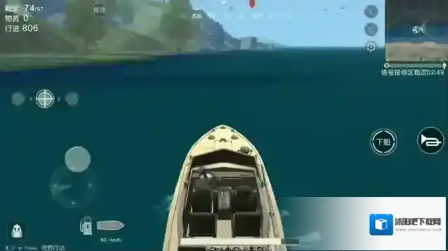 荒野行动哪里有船