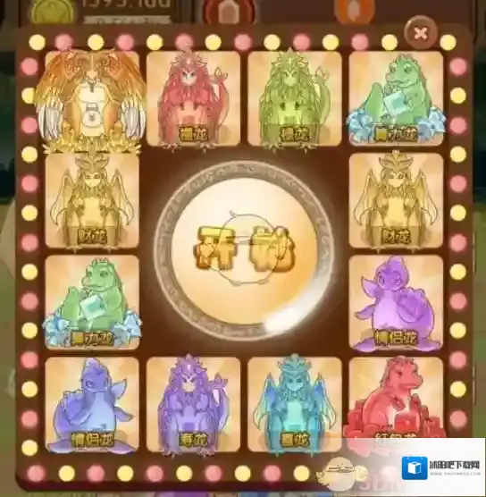 《陀螺世界》算力出售方法