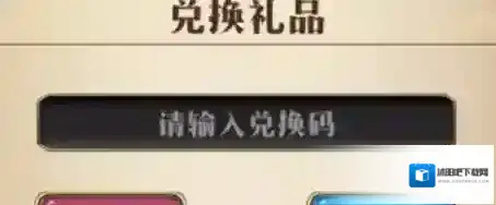 梦幻模拟战礼包码