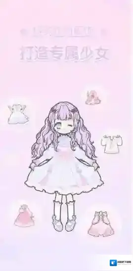 《装扮少女》剧情模式第四章攻略大全