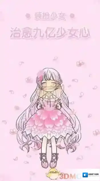 《装扮少女》剧情模式第一章攻略大全