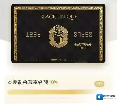 《全球购骑士卡》取消订单方法