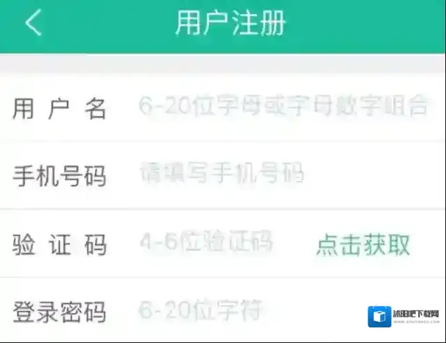 《掌上电力》无法注册原因及解决办法