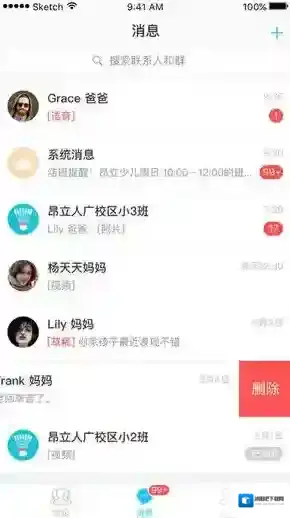 爱乐奇老师端爱乐奇
