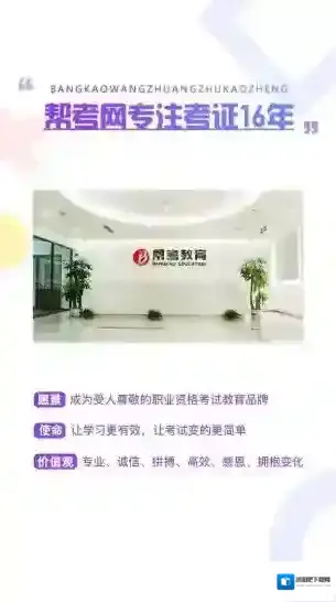 注册会计师考试云题库云题库