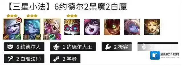 金铲铲之战金铲铲