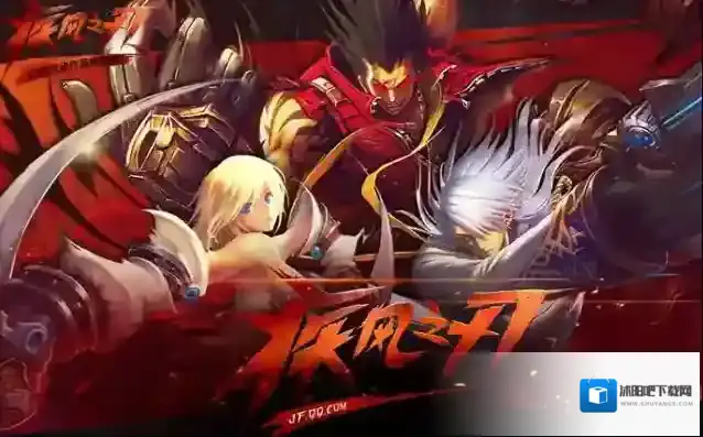 疾风之刃激活码的获取途径有哪些