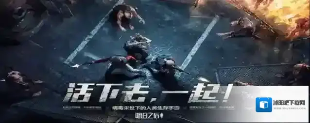 明日之后快速刷熟练度