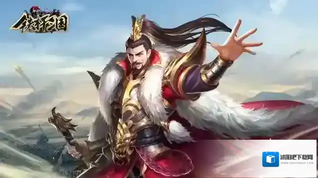 铁杆三国将星阵怎么玩