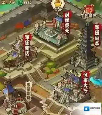 少年三国志2攻城军团攻略