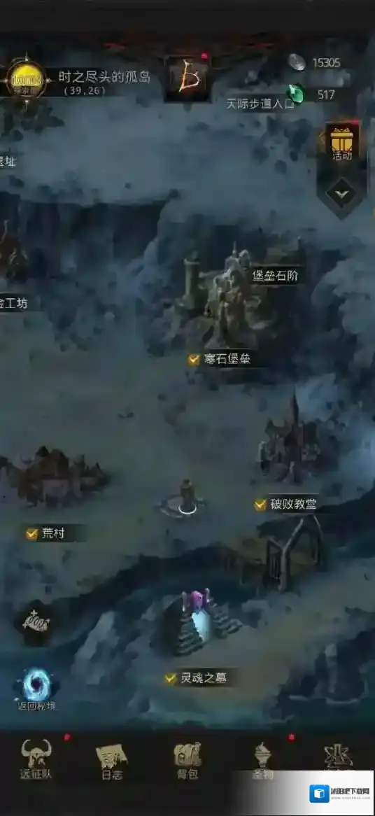 地下城堡3克鲁修斯怎么打