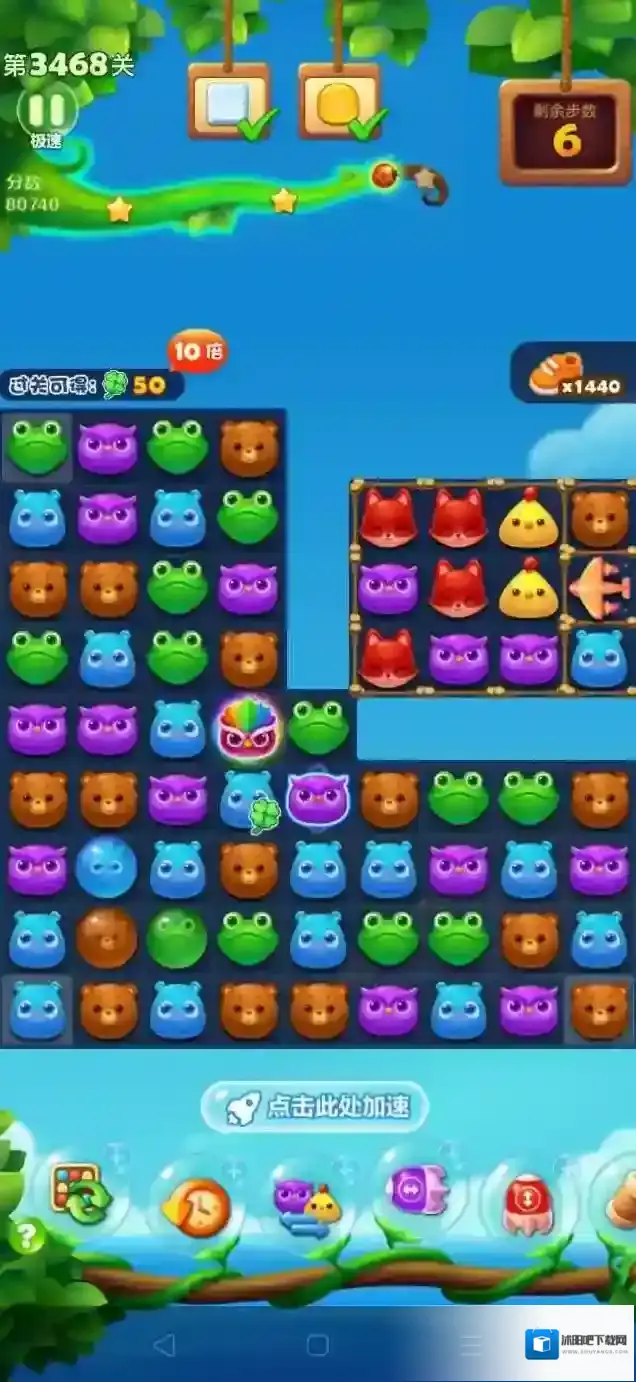 开心消消乐第1360关怎么过