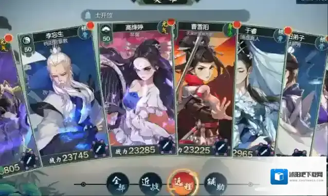 剑网三怎么加入浩气阵营