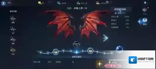 全民奇迹四转的翅膀有什么用