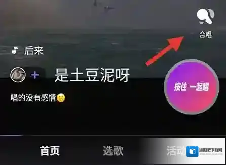 《鲸鸣》合唱方法介绍