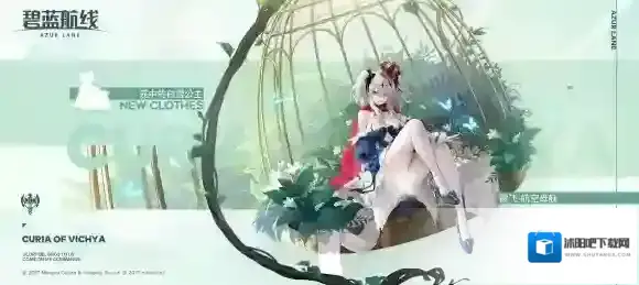 碧蓝航线白雪公主