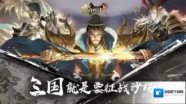 霸御乾坤就可以