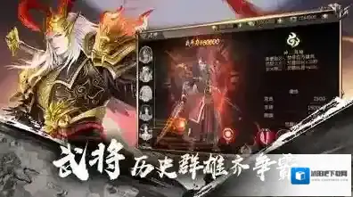 霸御乾坤结义流程攻略