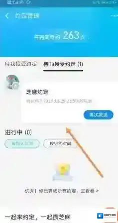 支付宝进入页面