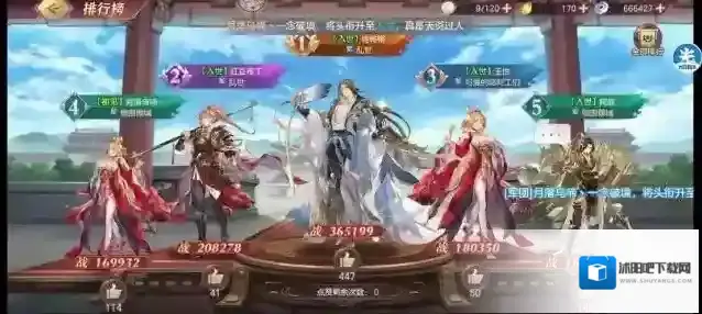 三国志幻想大陆pvp怎么配队 资源不够用什么队伍