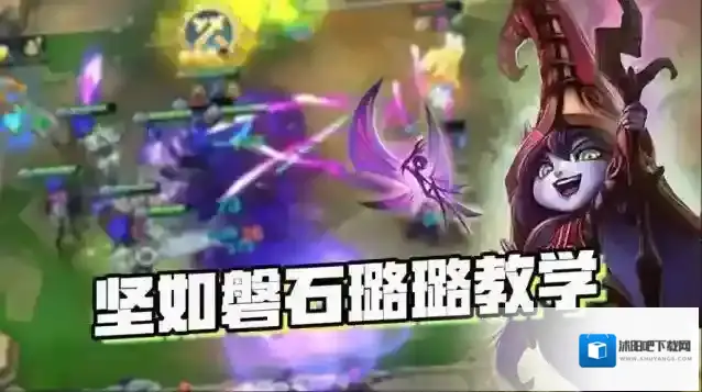 金铲铲之战最稳上分阵容