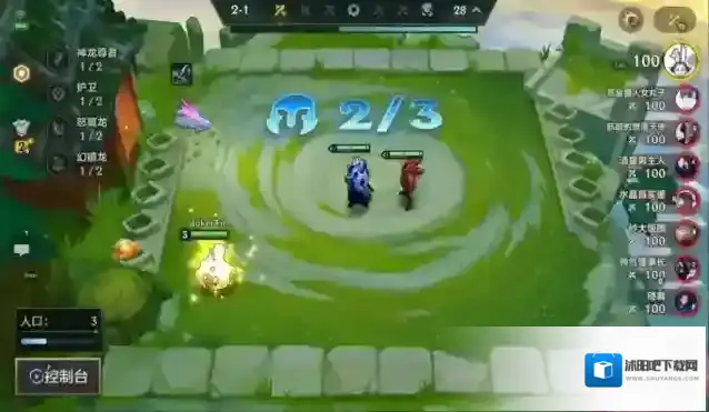 金铲铲之战棋子