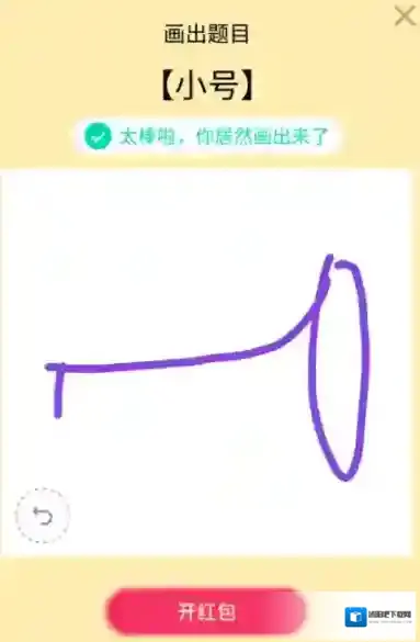 QQ小号简笔画