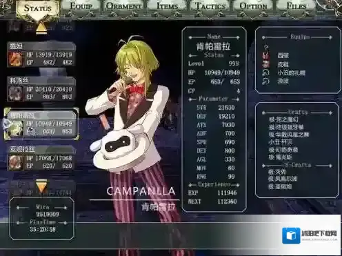 空之轨迹游戏里