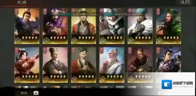 三国志战略版s4赛季出了哪些新武将