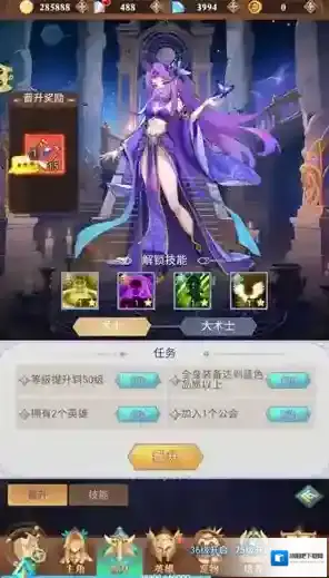 暮光召唤师暮光