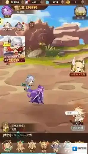 暮光召唤师英雄