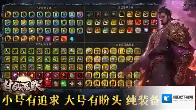 辣条封仙沉默产出