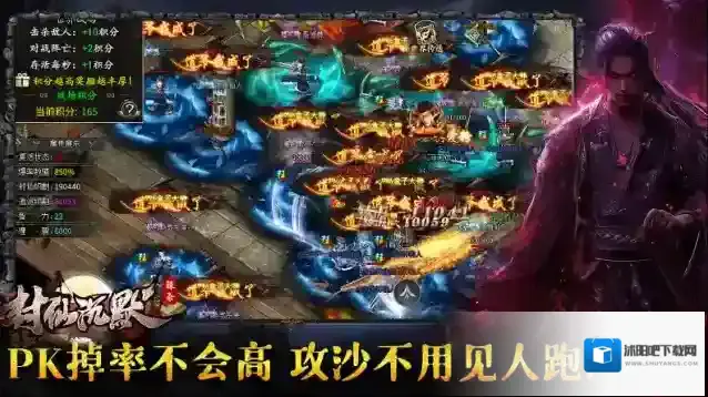 辣条封仙沉默装备