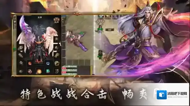 鱼水战战合击元宝