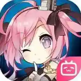 碧蓝航线官方最新版