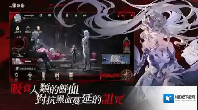 银与绯国际服眷属