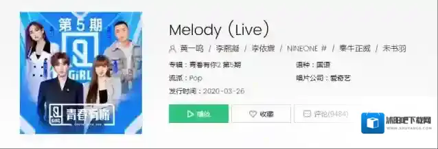 淡黄的长裙蓬松的头发歌词完整版在线试听