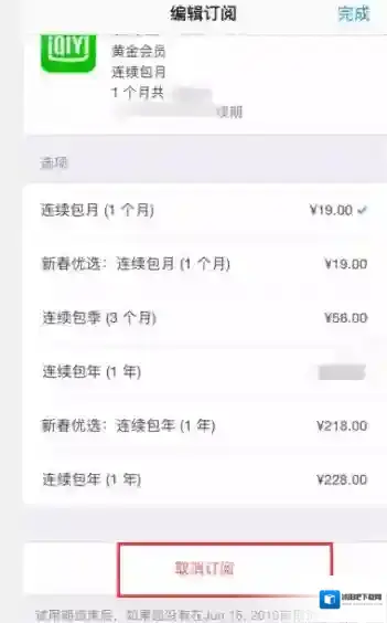 爱奇艺视频点击